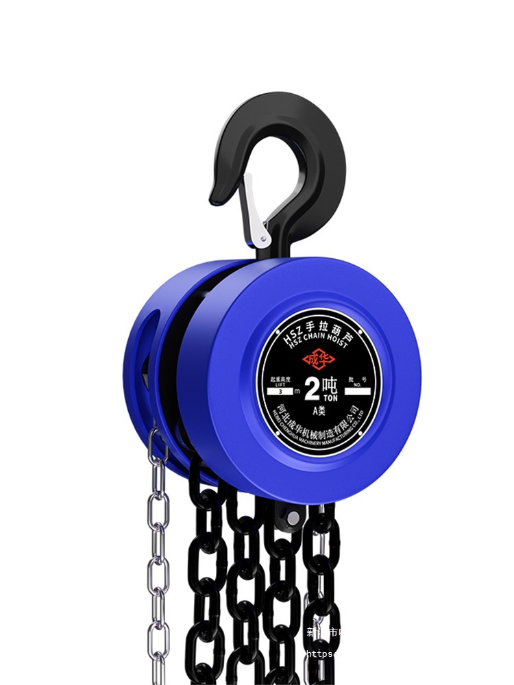 Manual Chain Hoist - Image 2